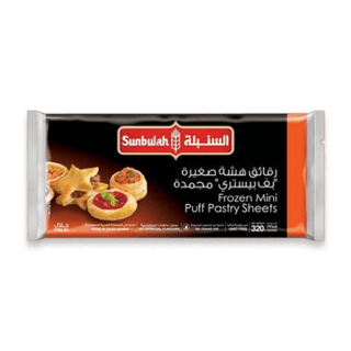 عجينة ميني مربع السنبلة 20 قطع 320 جم