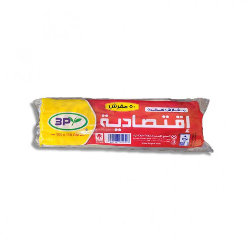 مفارش سفرة أقتصادية 3 بي 50 مفرش 110×100 سم