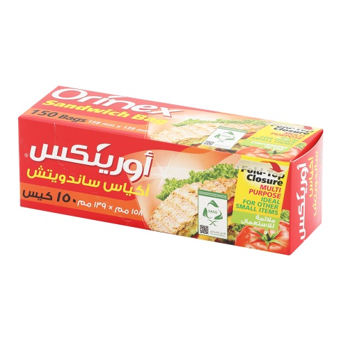 أكياس سندوتش أورينكس 570