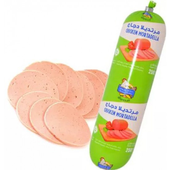 مرتديلا دجاج رضوى سادة 250 جم 