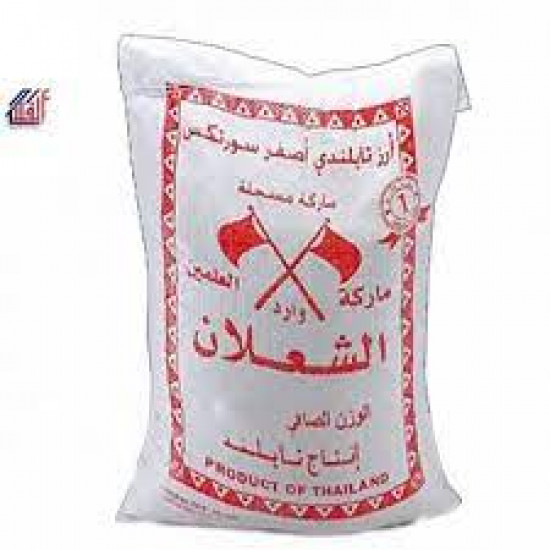 أرز رصيص تايلندي 40 كيلو