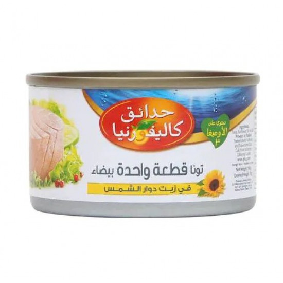 كرتون تونة كلفورنيا بزيت دوار الشمس 170جم* 