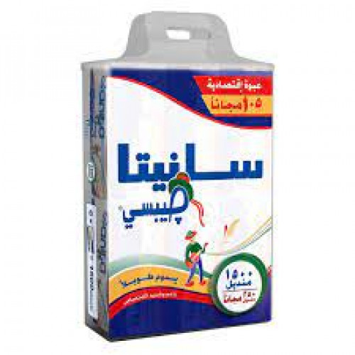 مناديل سانيتا جيبسي 150 منديل 5+1