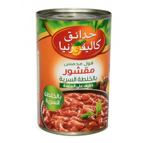 فول كلفورنيا بالخلطة السرية 450 جم 