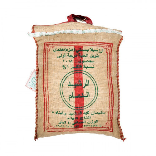 أرز مزة الرشيد 10 كيلو*