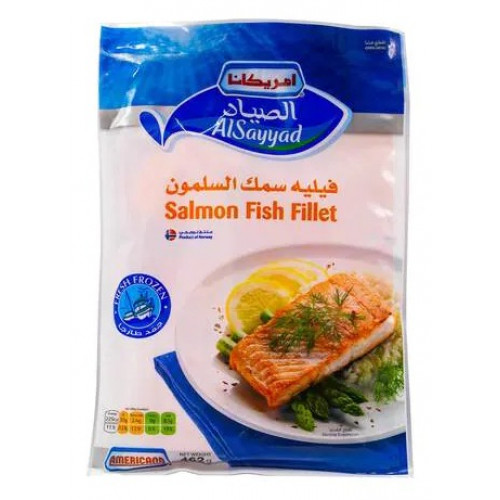 فيليه سلمون امريكانا مجمد 462 جم
