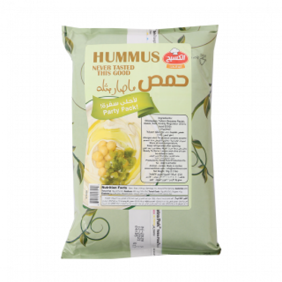 حمص بالطحينة الكسيح 215 جم