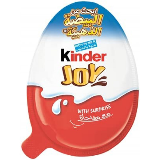 كندر جوي بيض تي 1 بنين 20 جم 