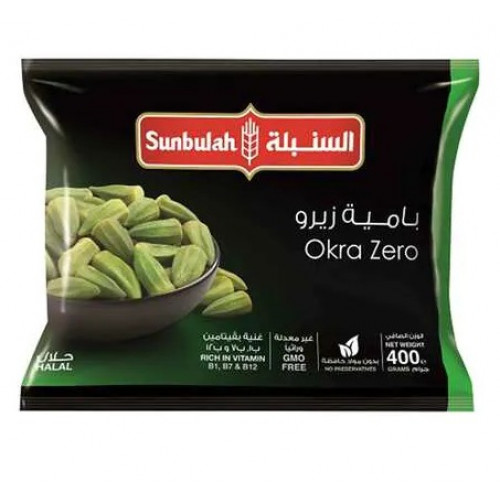 بامية زيرو السنبلة 400 جم 
