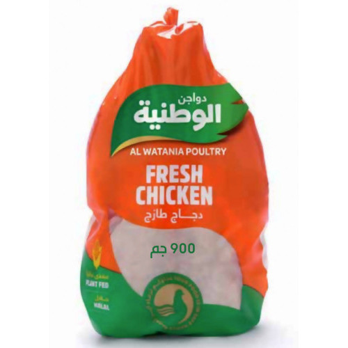 دجاج الوطنية مبرد كيس 900 جم 