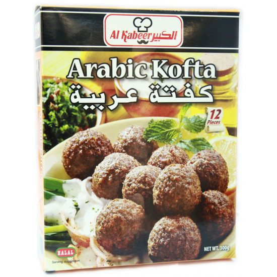 كفتة عربية الكبير 300 جم
