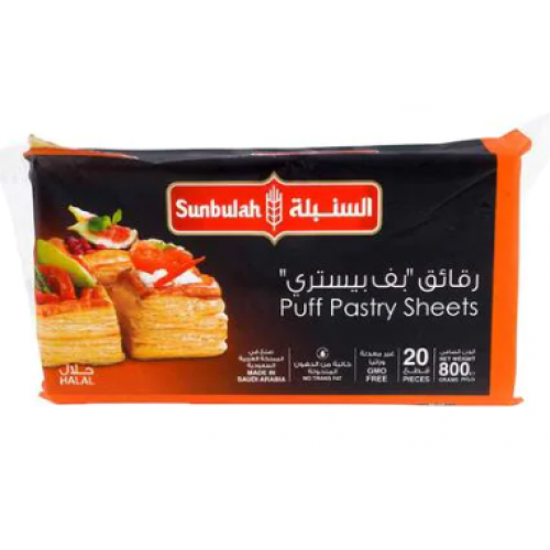 عجينة مربعات السنبلة 20 قطعة 800 جم