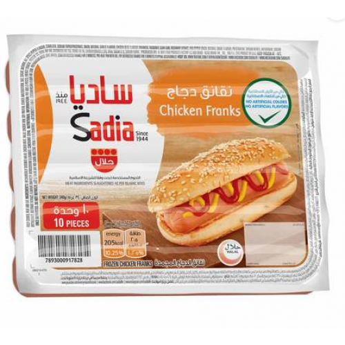 فرانك / نقانق دجاج ساديا مجمد 340 جم