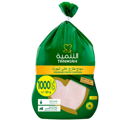 دجاج التنمية طازج 1000 جم 