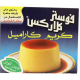 كرتون كريم كرامل بالحلا فوستر كلاركس 71 جم