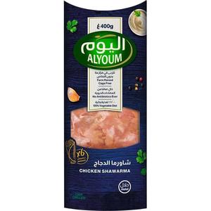 شاورما دجاج اليوم مبرد 400 جم