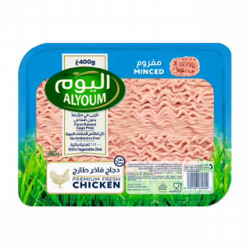 مفروم دجاج اليوم 400 جم