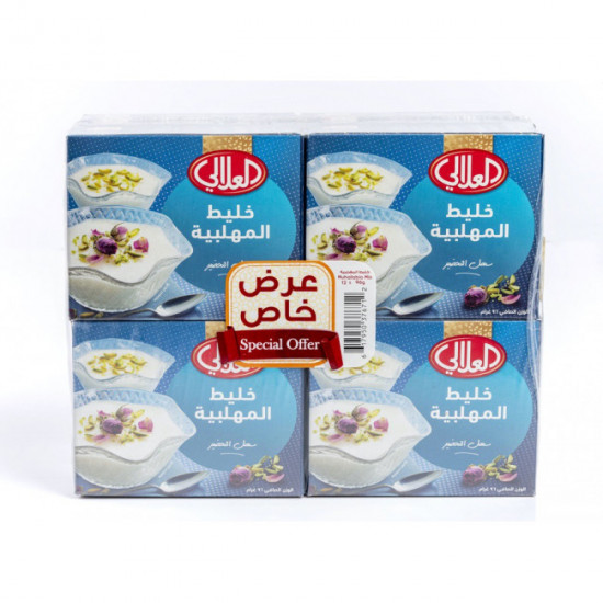 خليط مهلبية العلالي 96 جم عرض خاص