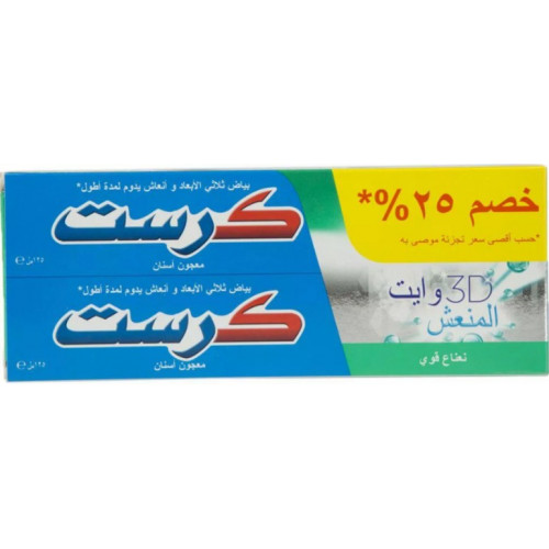 معجون الأسنان كرست نعناع منعش 125 مل (2×25% خصم)