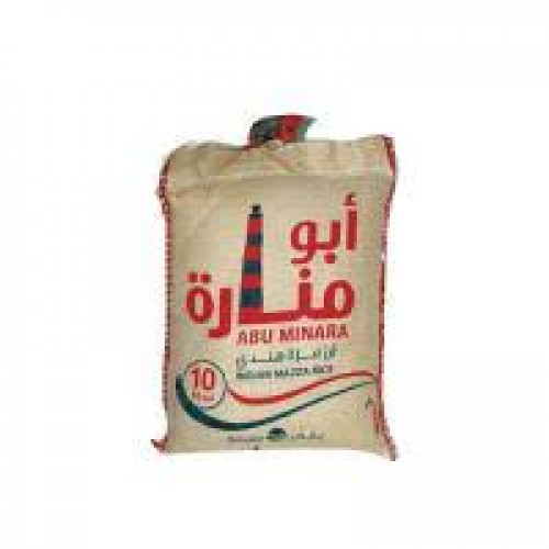 أرز أبو منارة 10 كيلو