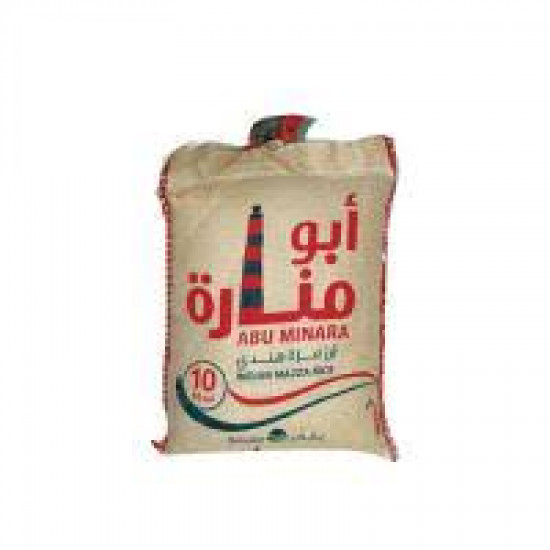 أرز أبو منارة 10 كيلو