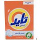 تايد مركز أتوماتيك 2.5 كيلو