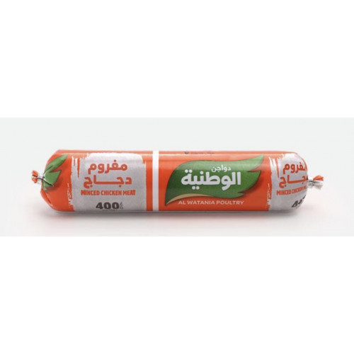 الوطنيه مفروم 400جم*