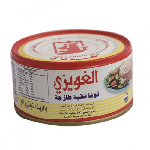 تونة الغويزي بالزيت النباتي 185جم