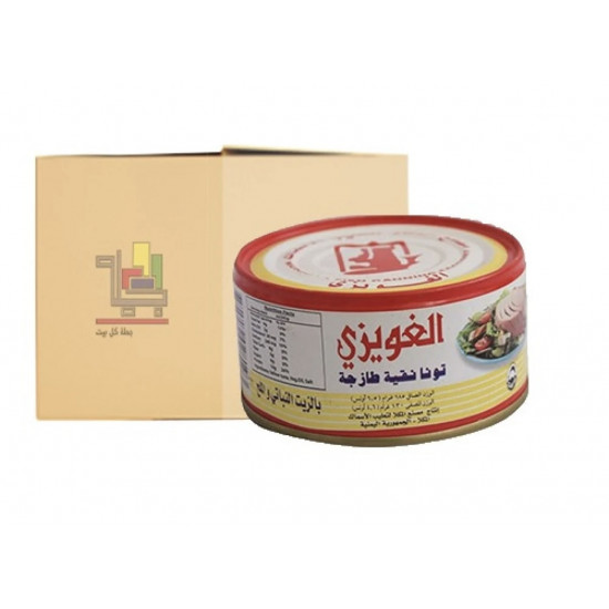 كرتون تونة الغويزي بالزيت النباتي 185جم