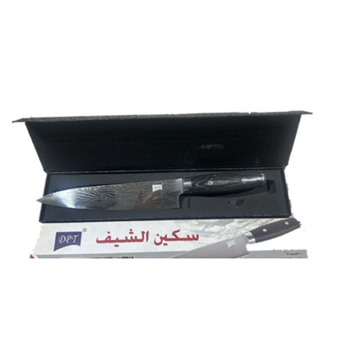 سكين استيل الشيف السنيدي بيد فيبر مقاس 8