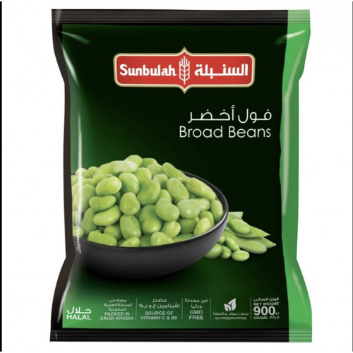 فول أخضر مجمد السنبلة 900 جم