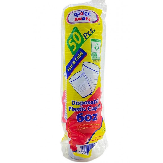 كاسات بلاستك 50 حبه
