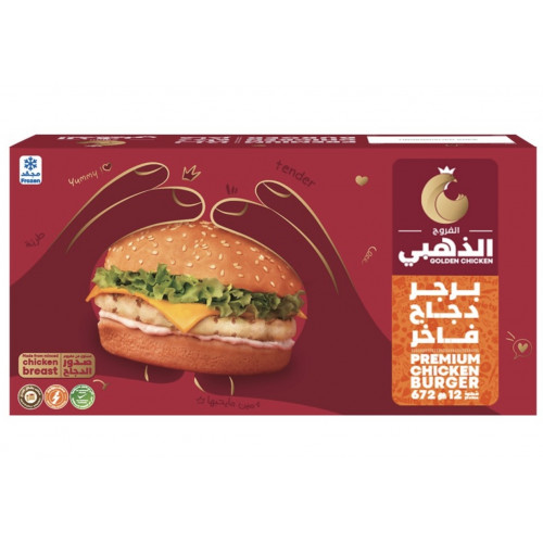 برجر دجاج عايدي الفروج الذهبي مجمد 1120جم