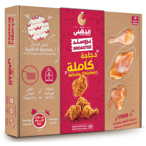 دجاج بروستد عايدي الفروج الذهبي 1000 جم