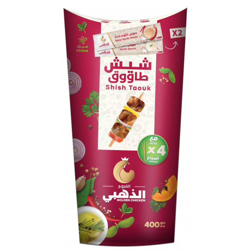 شيش طاووق دجاج الفروج الذهبي 400 جم