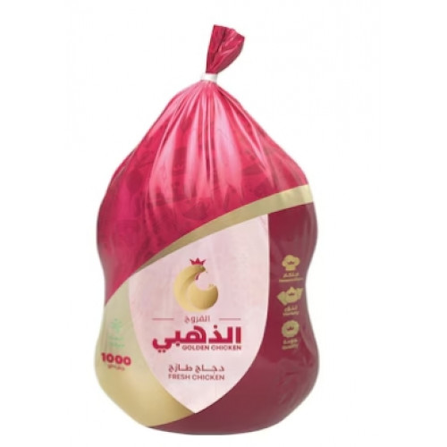 دجاج الفروج الذهبي مبرد 1000 جم