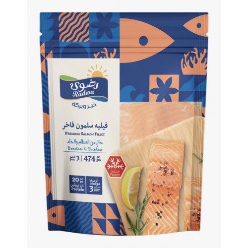 فيليه سلمون رضوى مجمد 474 جم