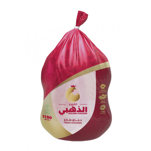 دجاج الفروج الذهبي مبرد 1100 جم