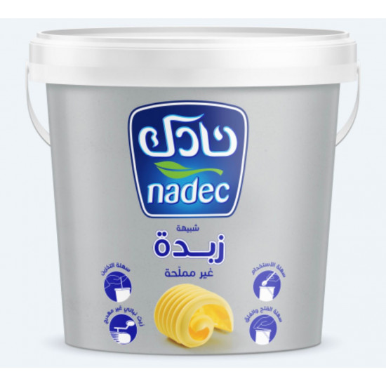 زبدة نادك 1 كيلو