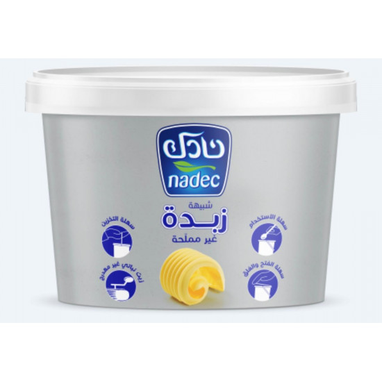 زبدة نادك 500 جم