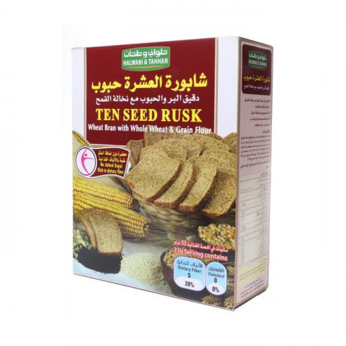 شابورة العشرة حبوب دقيق البر والحبوب 300جم