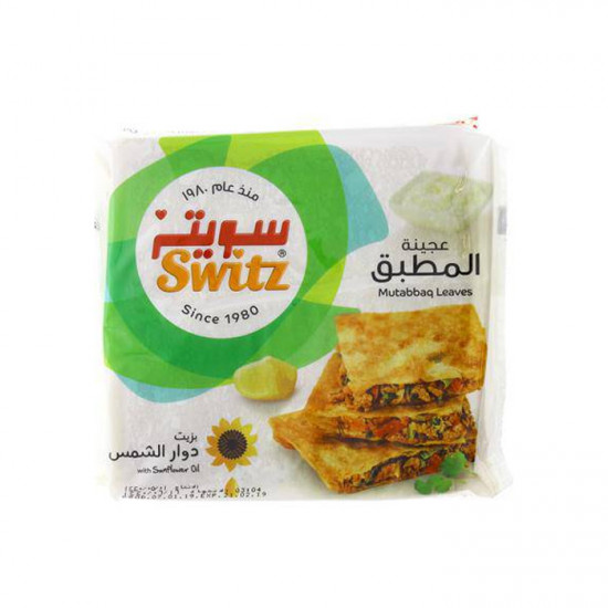 عجينة مطبق سويتز بلدي 1 كيلو عجينة مطبق سويتز بلدي 1 كيلو