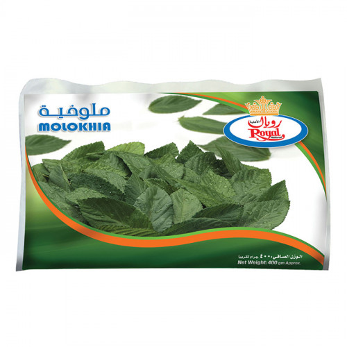 ملوخية رويال 400 جم