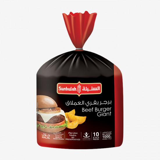برجر بقري العملاق السنبلة 10 قطع 1000 جم