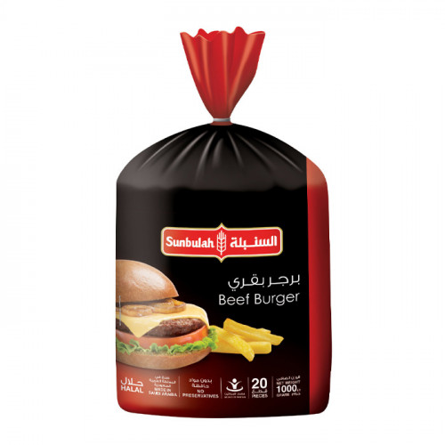 برجر بقري السنبلة عادي 20 قطعة 1000 جم
