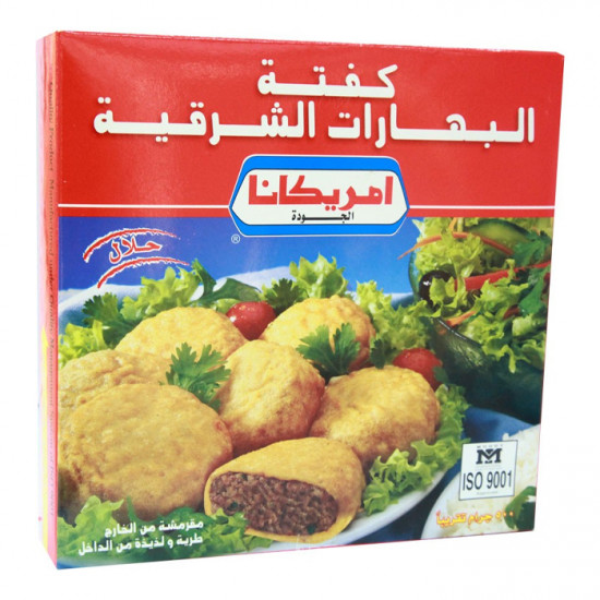 كفتة البهارات الشرقية أمريكانا 500 جم