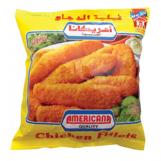 فيلية دجاج أمريكانا 750 جم