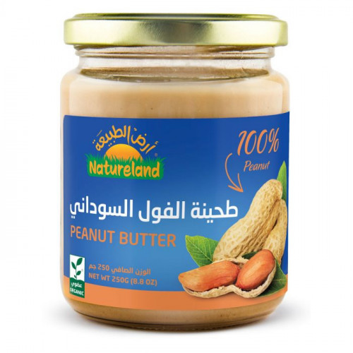 طحينة الفول السوداني أرض الطبيعه 250 جم طحينة الفول السوداني أرض الطبيعه 250 جم