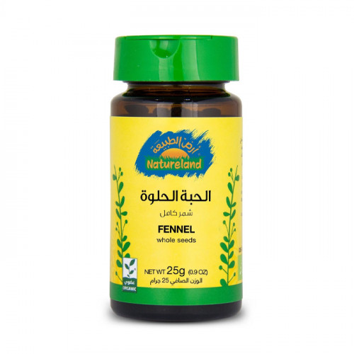 الحلبة الحلوة أرض الطبيعة 25 جم الحلبة الحلوة أرض الطبيعة 25 جم