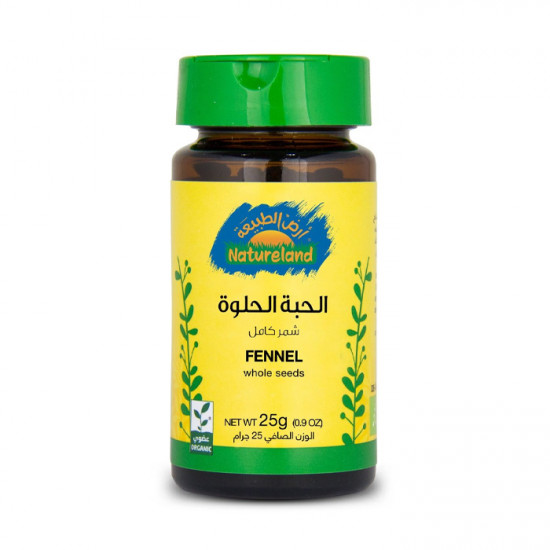 الحلبة الحلوة أرض الطبيعة 25 جم الحلبة الحلوة أرض الطبيعة 25 جم
